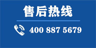杭州银河集团电源科技有限公司UPS电源
